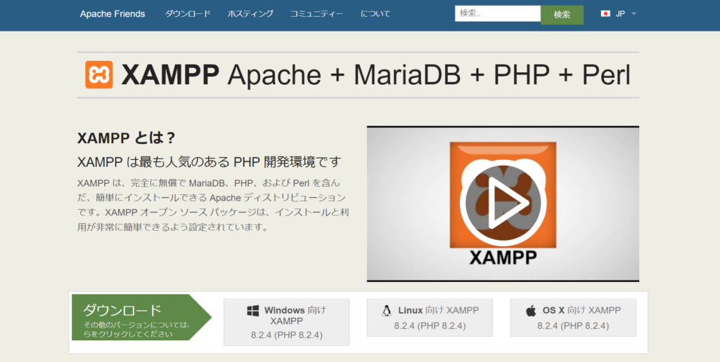 xampp1 